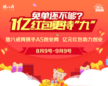 马克龙非洲行翻车