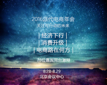 王濛 浪姐