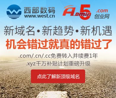 水均益有新身份